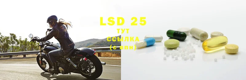 LSD-25 экстази ecstasy  цены   Болгар 